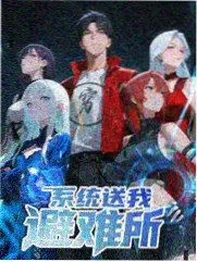 韩国综艺《夜市之王》节目海报