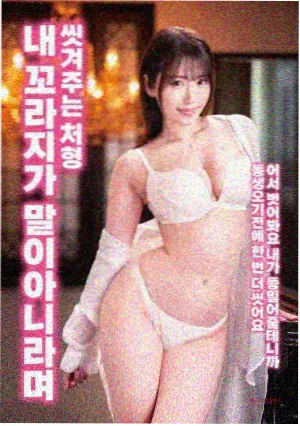 日韩电影产业观察配图